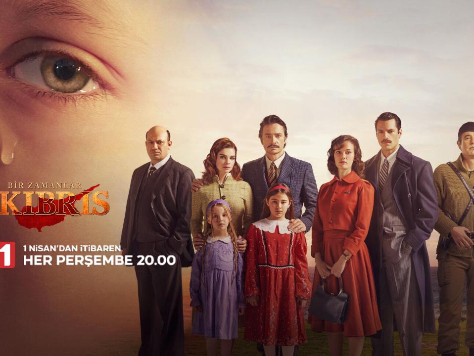 مسلسل كان يا مكان في قبرص الموسم الاول