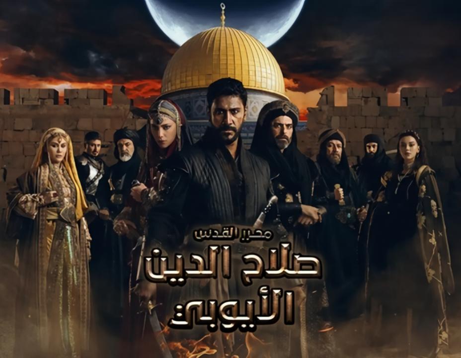 مسلسل صلاح الدين الايوبي الحلقة 50 مدبلجة للعربية HD