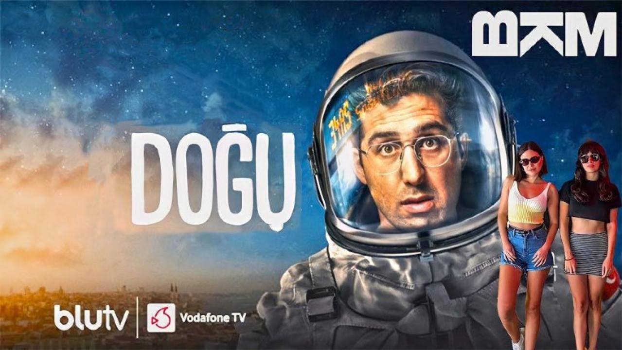 مسلسل دوقو