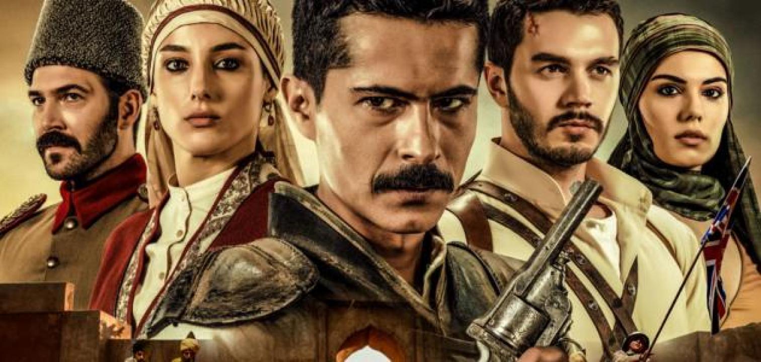 مسلسل كوت العمارة