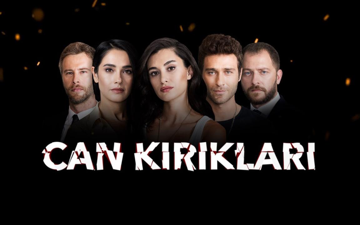 مسلسل تكسرات روح مترجم