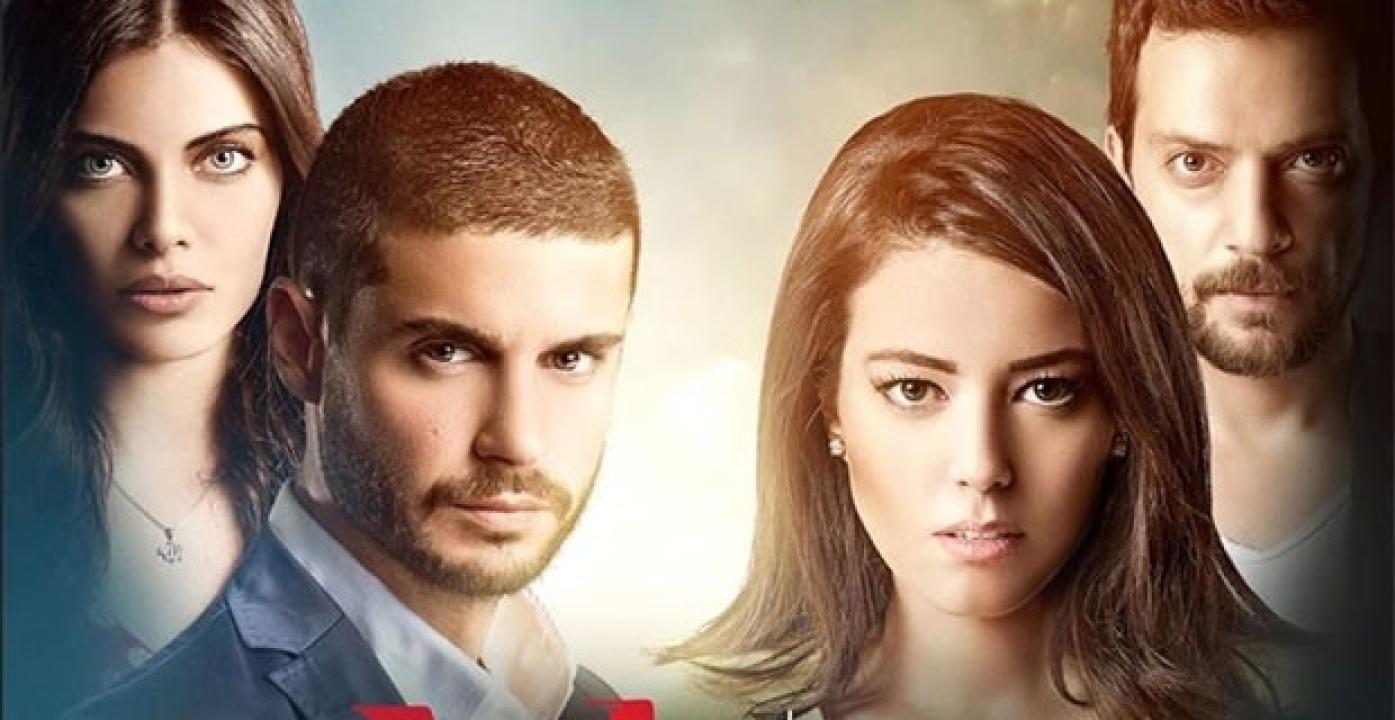 مسلسل لا مفر من الحب مترجم