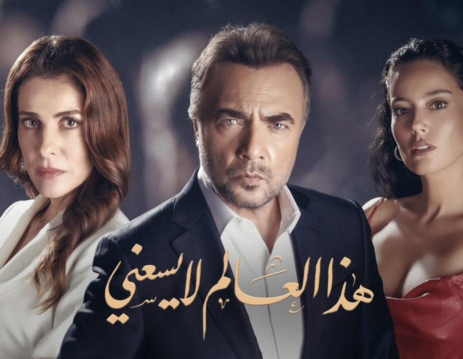 مسلسل هذا العالم لا يسعني الحلقة 10 مدبلجة للعربية HD
