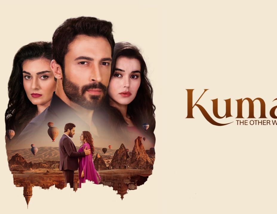 مسلسل الضرة الموسم الاول مترجم