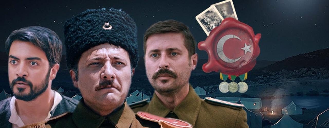 مسلسل ختم القرن