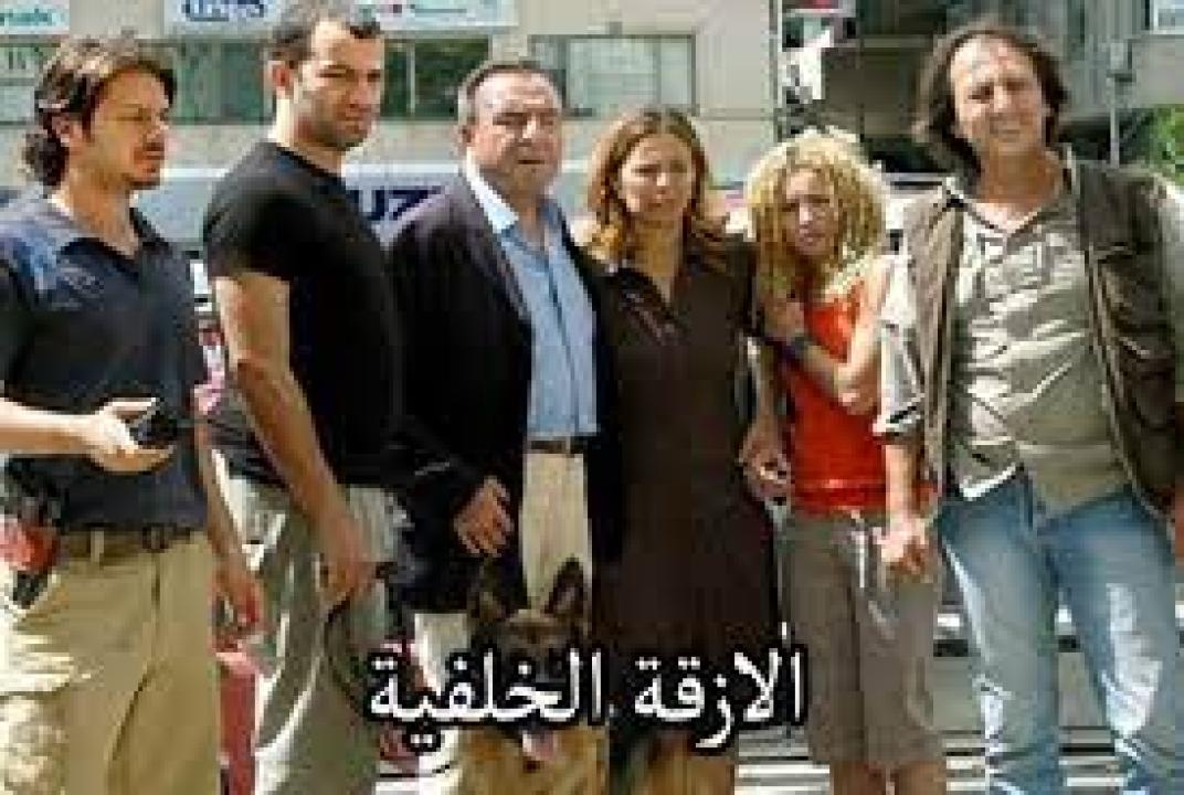 مسلسل الازقة الخلفية الحلقة 89 مدبلجة للعربية HD