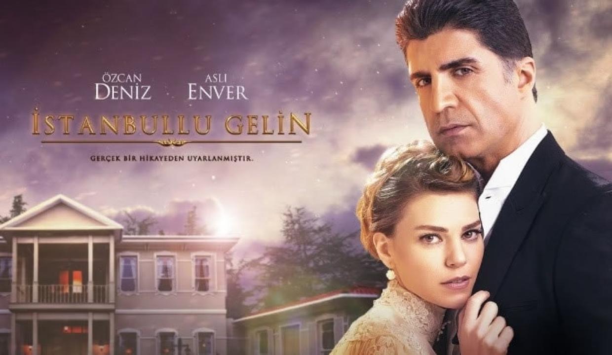 مسلسل عروس اسطنبول مترجم