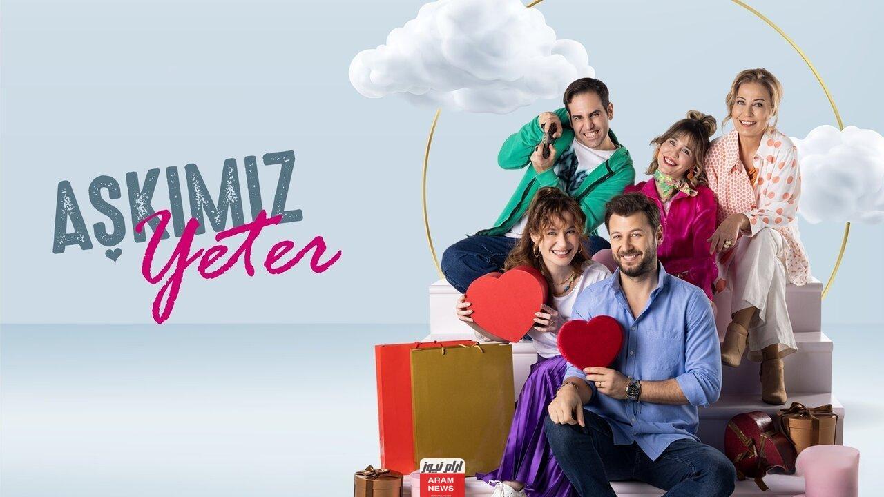 مسلسل حالة اجتماعية