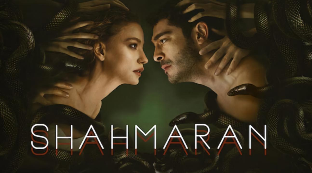 مسلسل شاهماران الحلقة 8 والأخيرة مترجمة للعربية HD