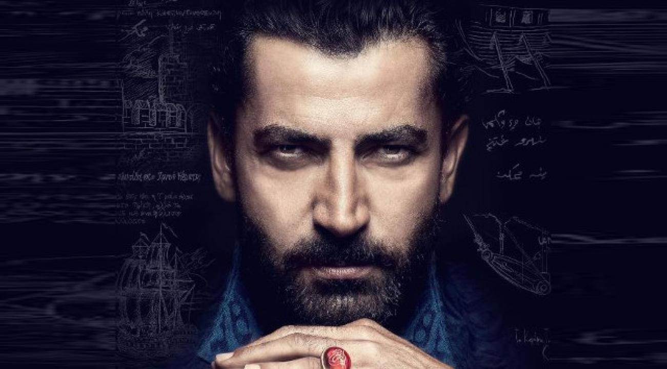 مسلسل محمد الفاتح الحلقة 4 مترجمة للعربية HD
