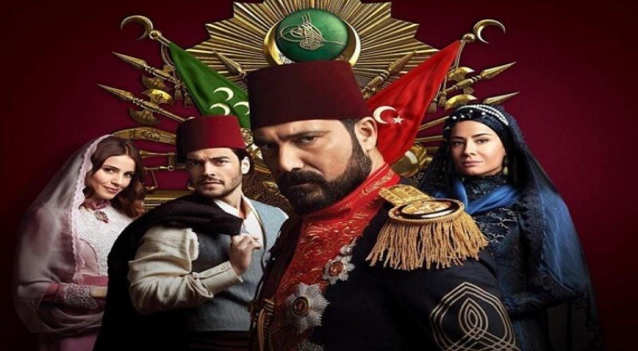 مسلسل السلطان عبد الحميد الثاني الحلقة 105 مترجمة للعربية HD