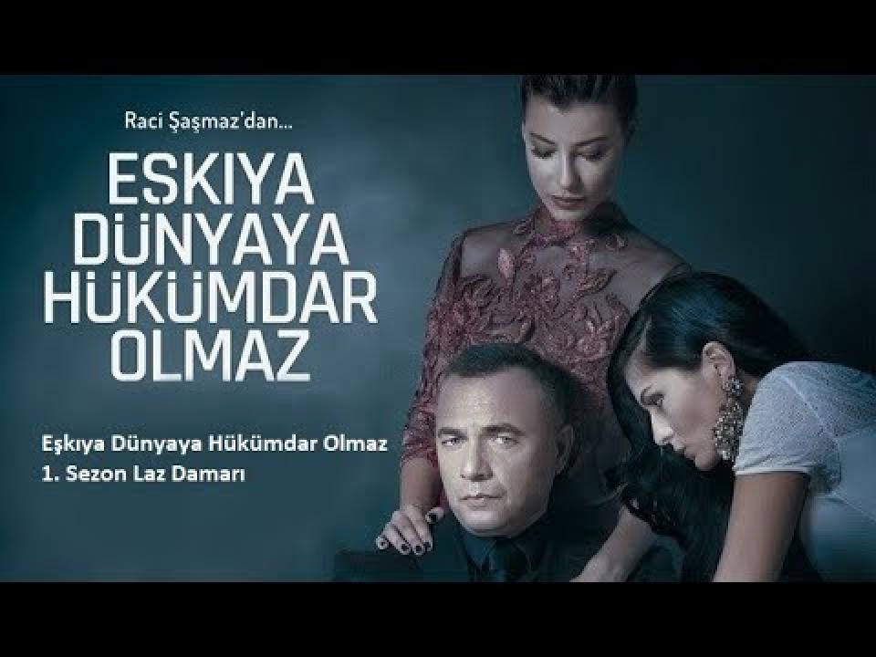 مسلسل قطاع الطرق لن يحكموا العالم الجزء الاول مترجم