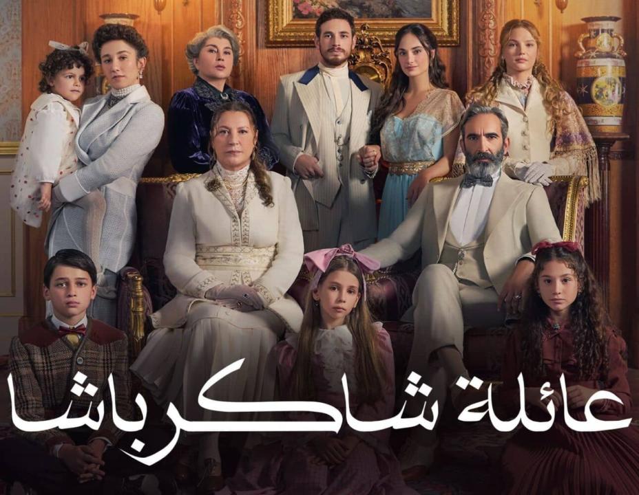 مسلسل عائلة شاكر باشا الحلقة 68 مدبلجة للعربية HD