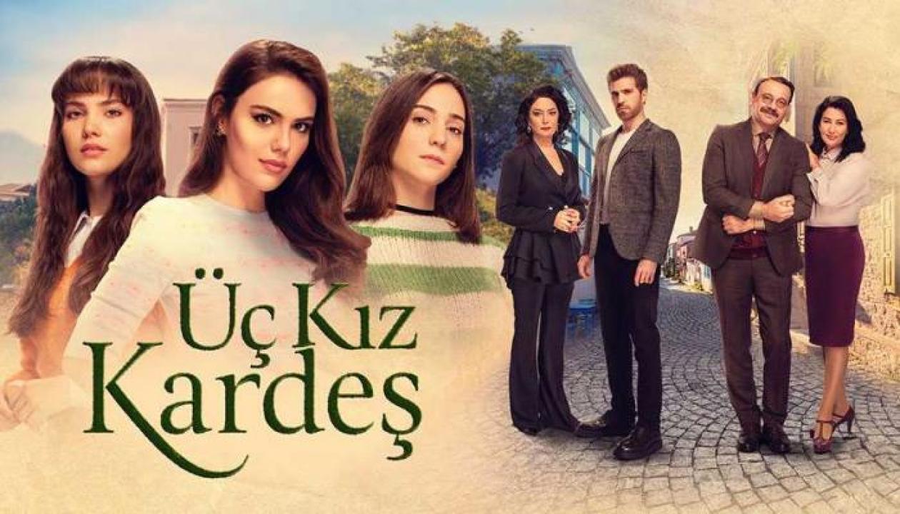 مسلسل ثلاث اخوات