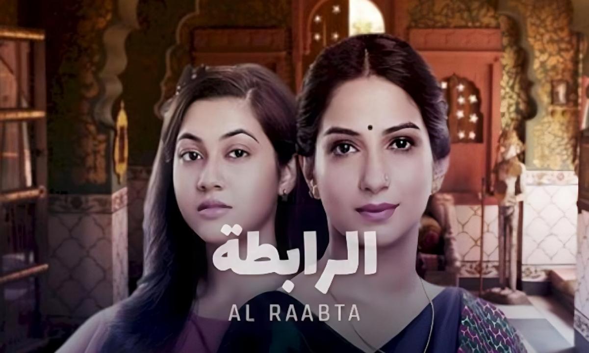مسلسل الرابطة 1 الحلقة 7 مدبلجة