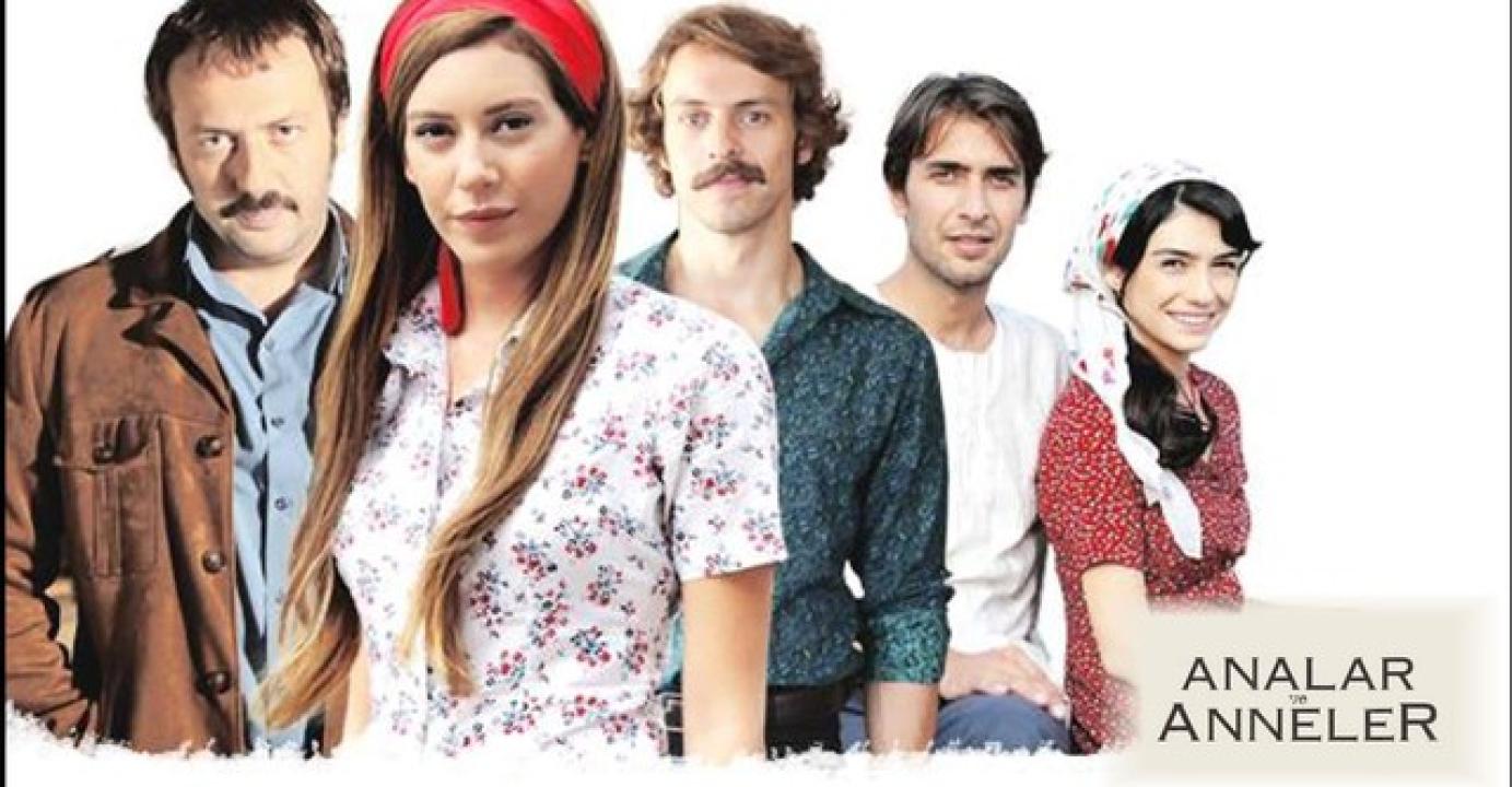 مسلسل الأمهات والوالدات مترجم