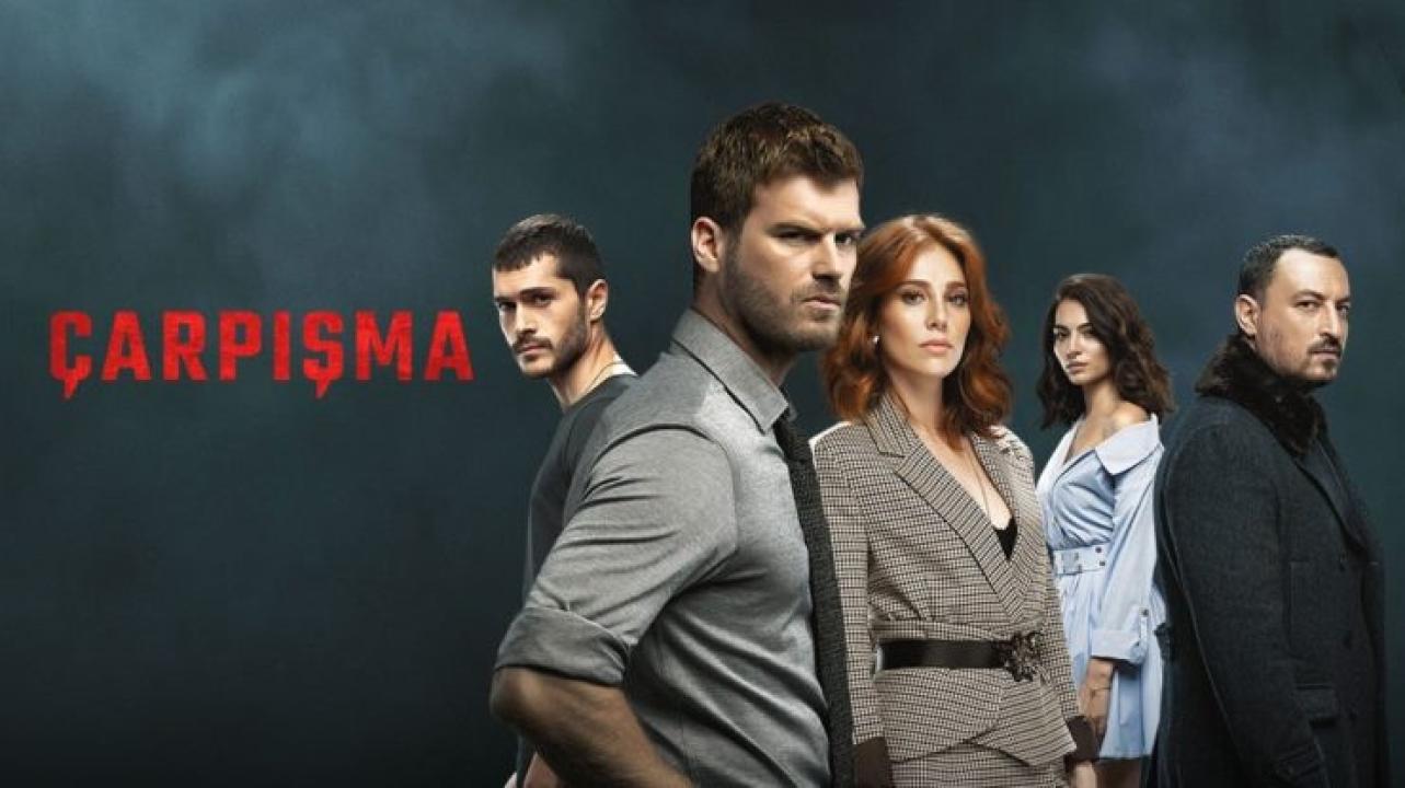 مسلسل اصطدام