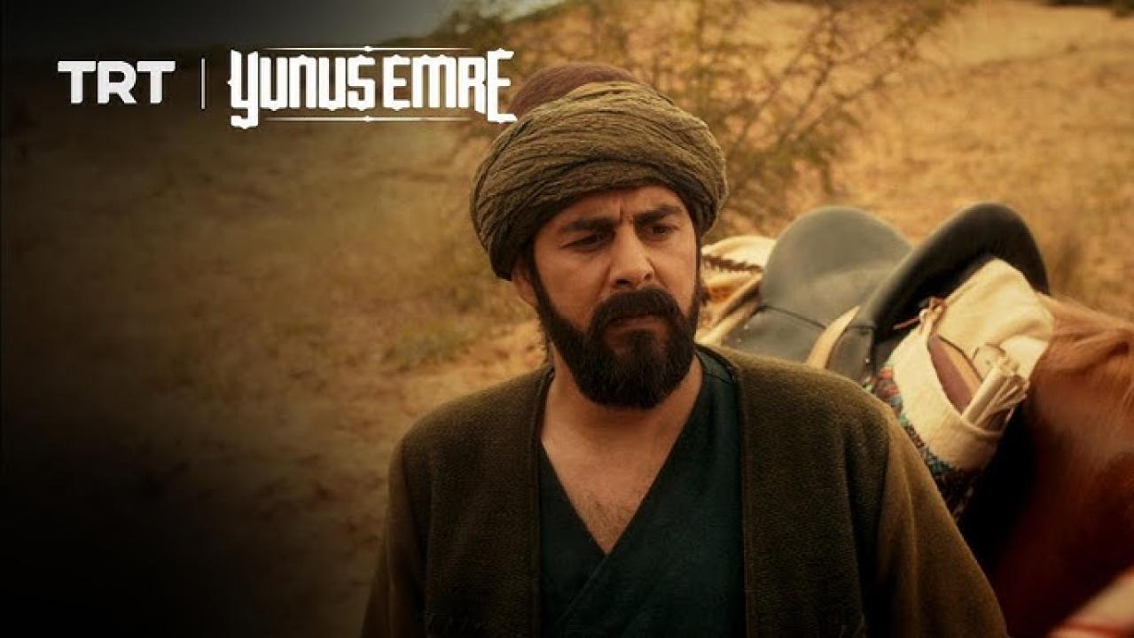 مسلسل يونس ايمره الموسم الثاني