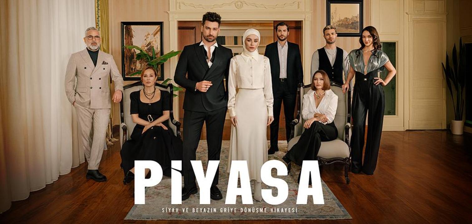 مسلسل السوق الموسم الاول الحلقة 6 والاخيرة مترجمة للعربية HD