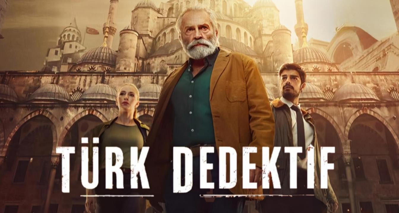 مسلسل المحقق التركي