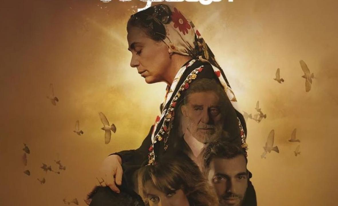 مسلسل المدينة المفقودة مدبلج