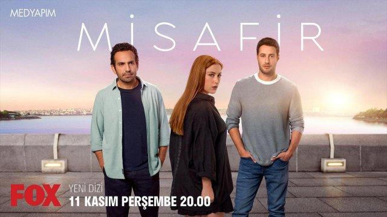 مسلسل الضيف