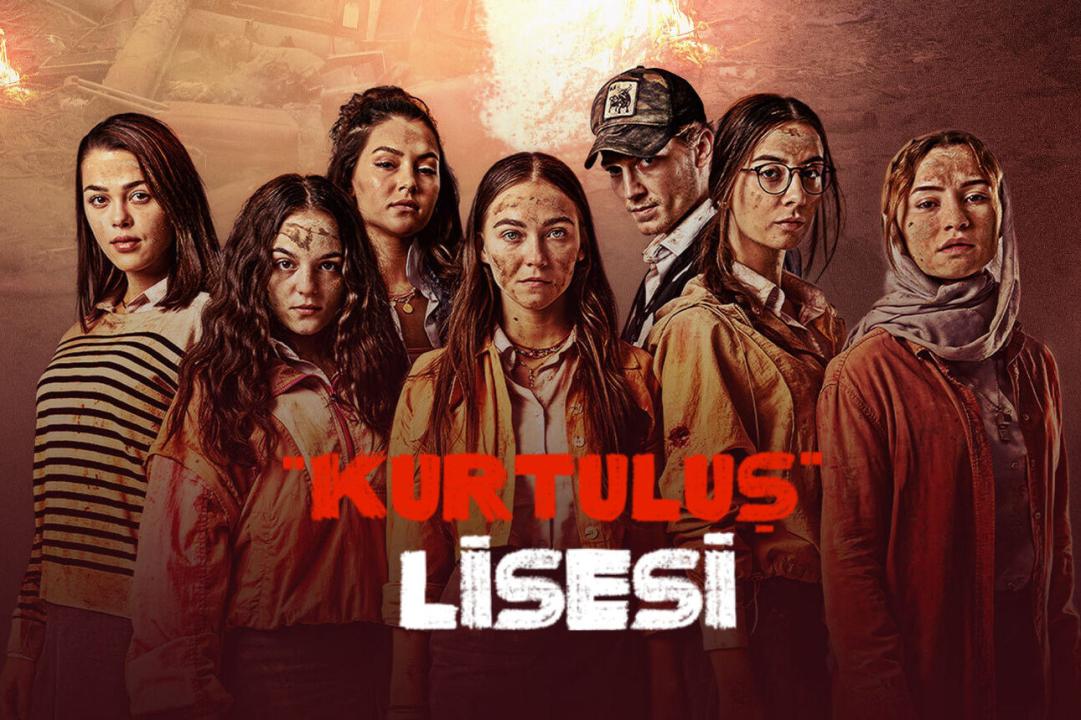 مسلسل مدرسة الحرية