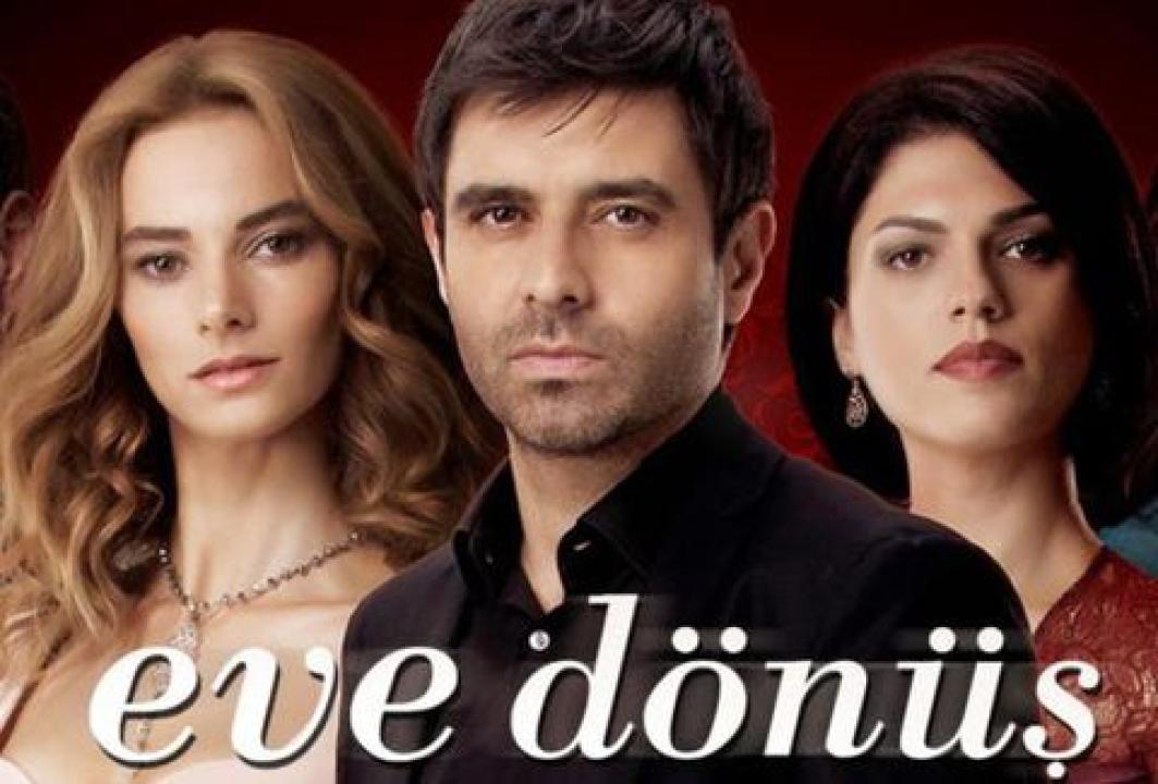 مسلسل العودة الى المنزل مترجم