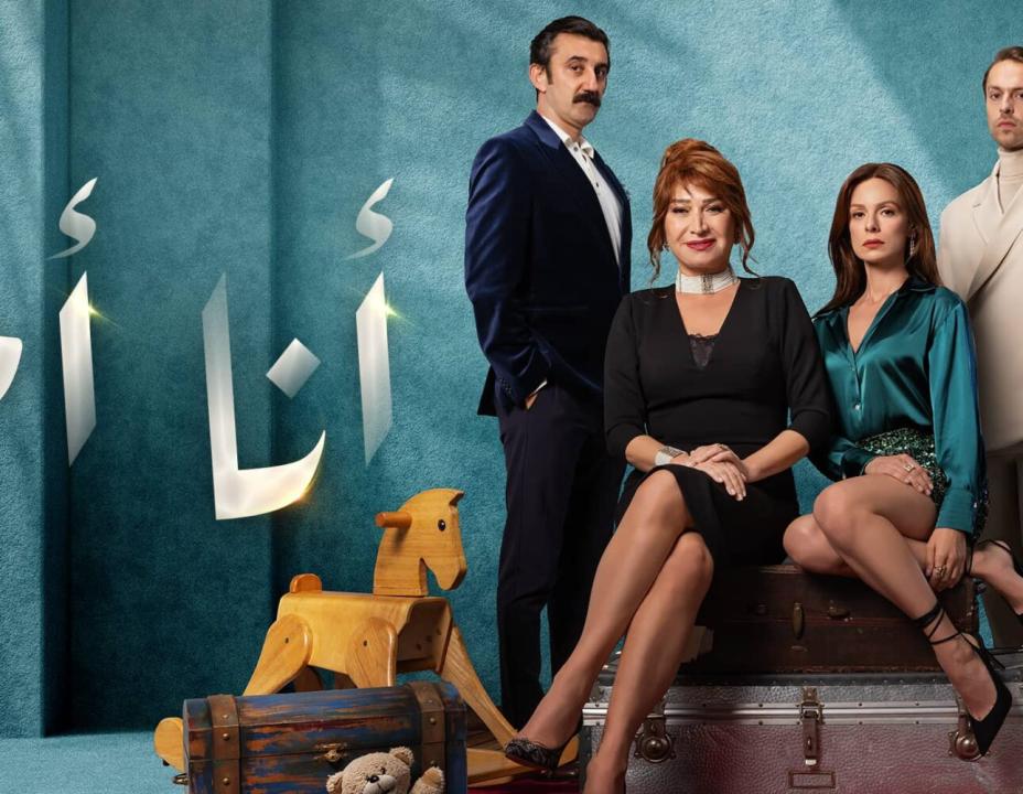 مسلسل انا ام الحلقة 130 &#8211; نهاية الموسم مدبلجة للعربية HD