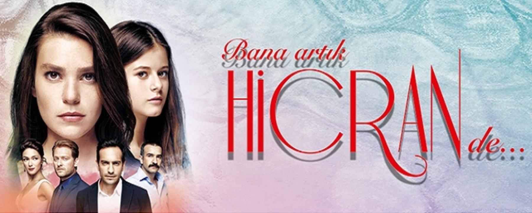 مسلسل سميني هجران مترجم
