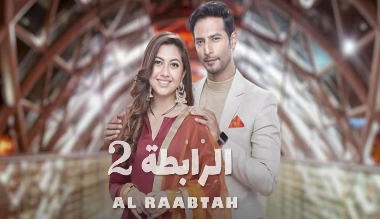 مسلسل الرابطة 2 الموسم الثاني الحلقة 22 مدبلجة