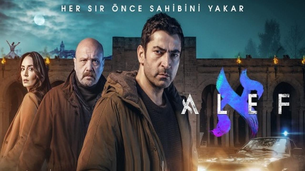 مسلسل ألف الجزء الاول مترجم