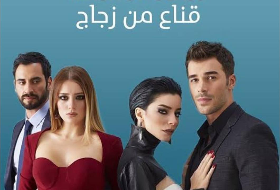 مسلسل القناع الزجاجي الحلقة 12 مدبلجة للعربية HD