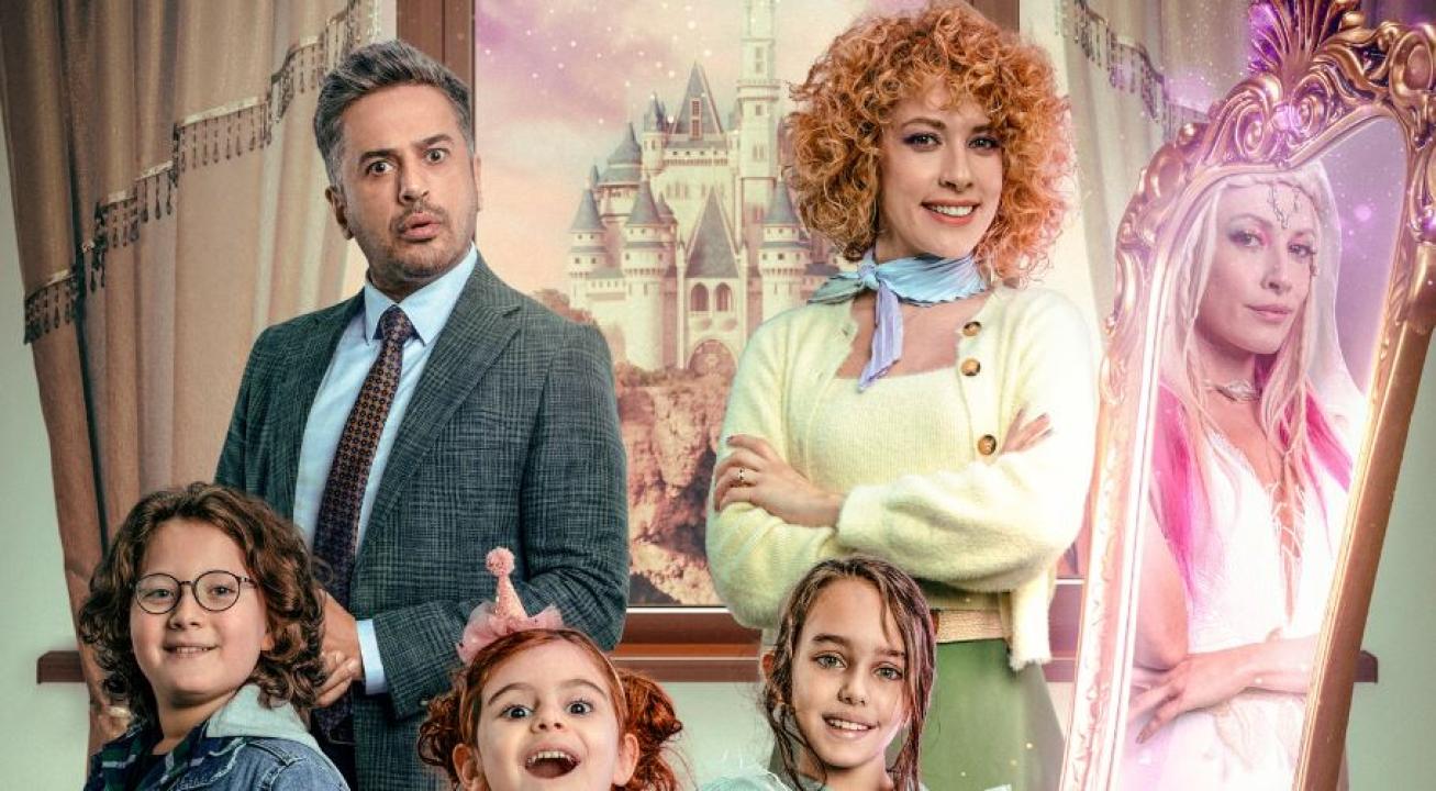 مسلسل أمي الساحرة الموسم الثاني