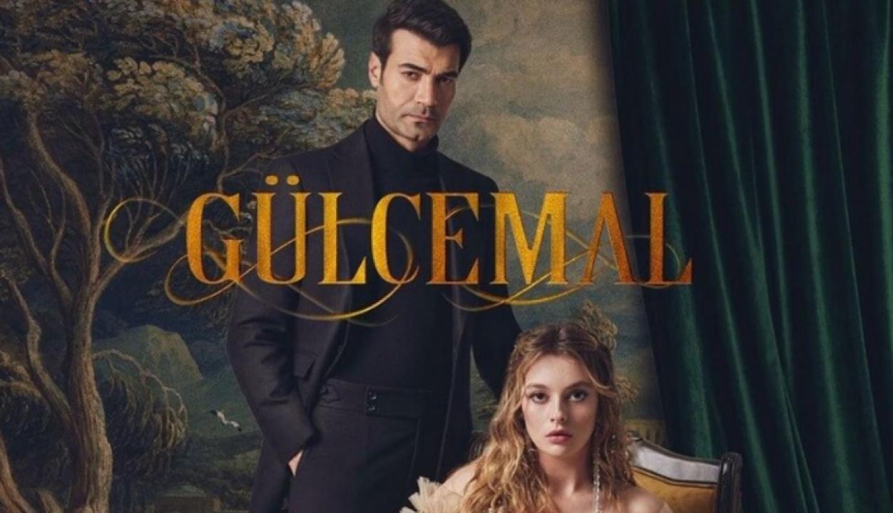 مسلسل جول جمال