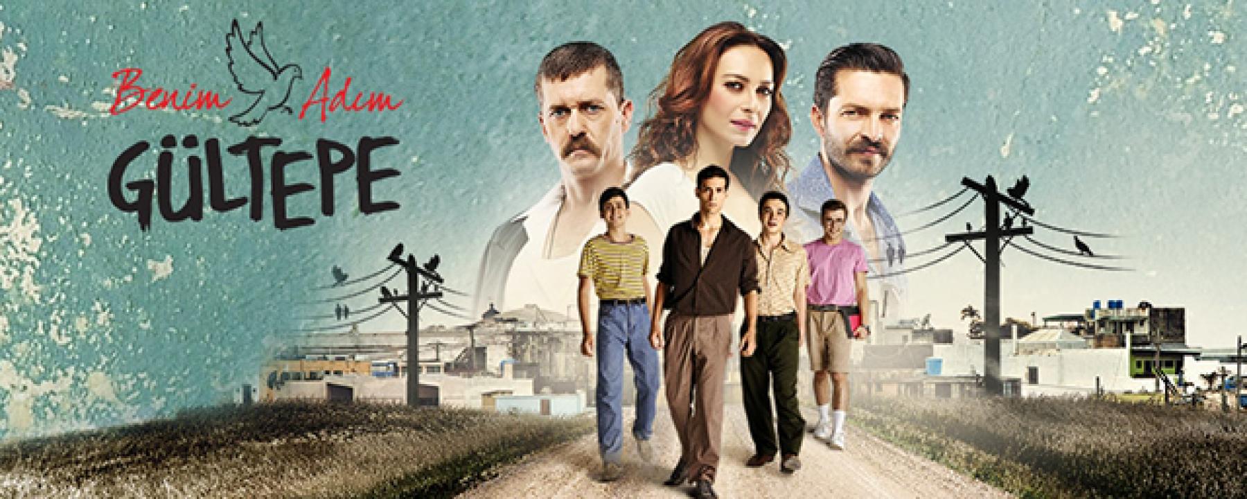 مسلسل اسمي جولتيب مترجم