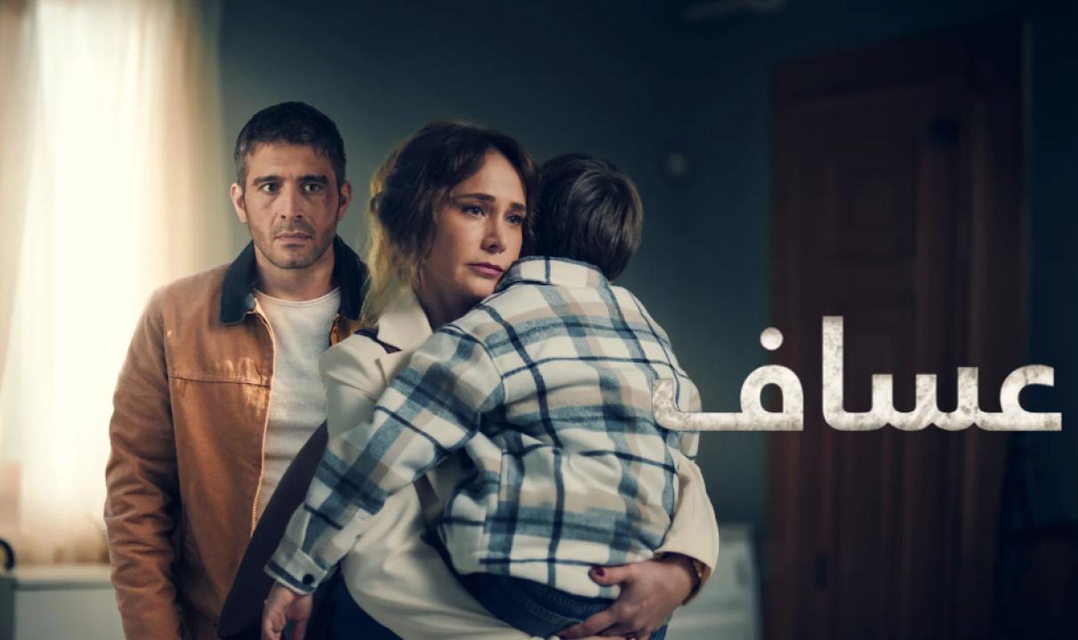 مسلسل عساف الاول الحلقة 6 والاخيرة مدبلجة للعربية HD