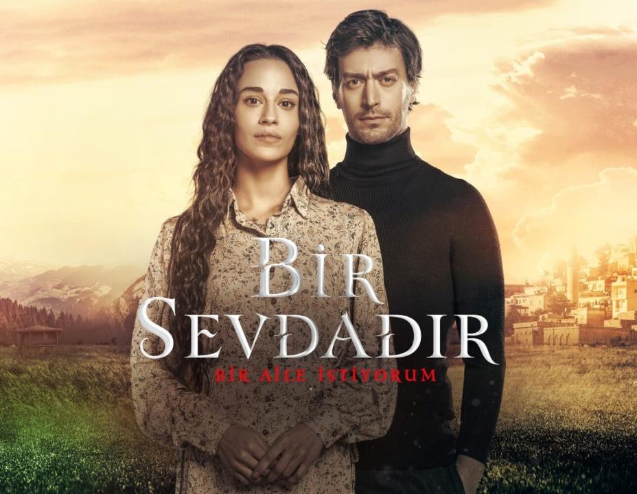 مسلسل انه حب
