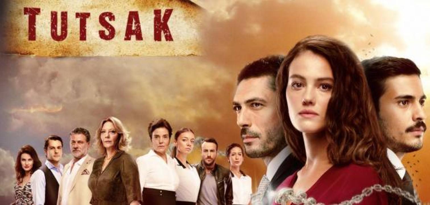 مسلسل الأسيرة