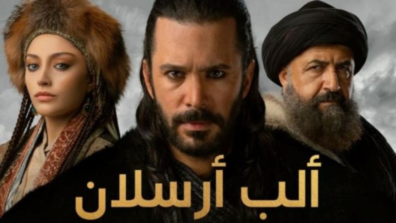 مسلسل الب ارسلان الحلقة 63 مدبلجة للعربية HD