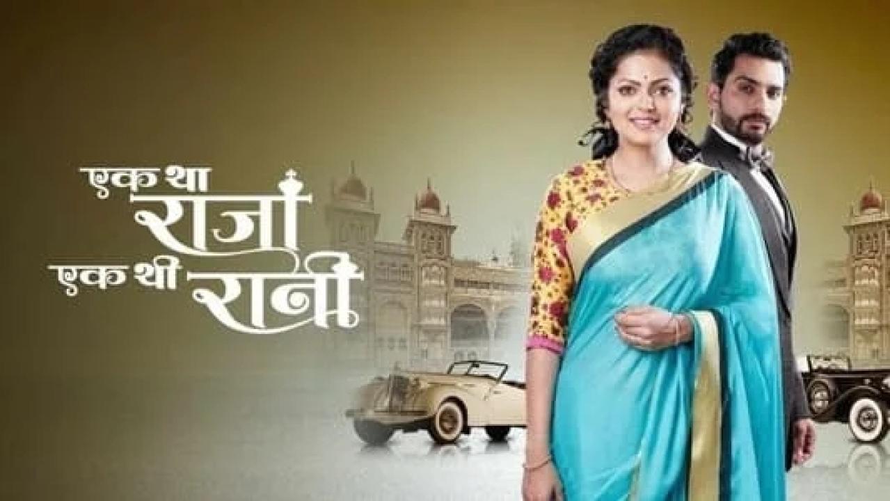 مسلسل الملك والملكة 1 الحلقة 10 مدبلجة