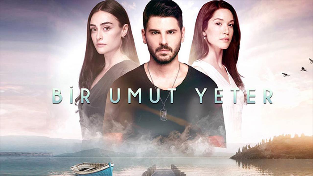 مسلسل أمل واحد يكفي مترجم