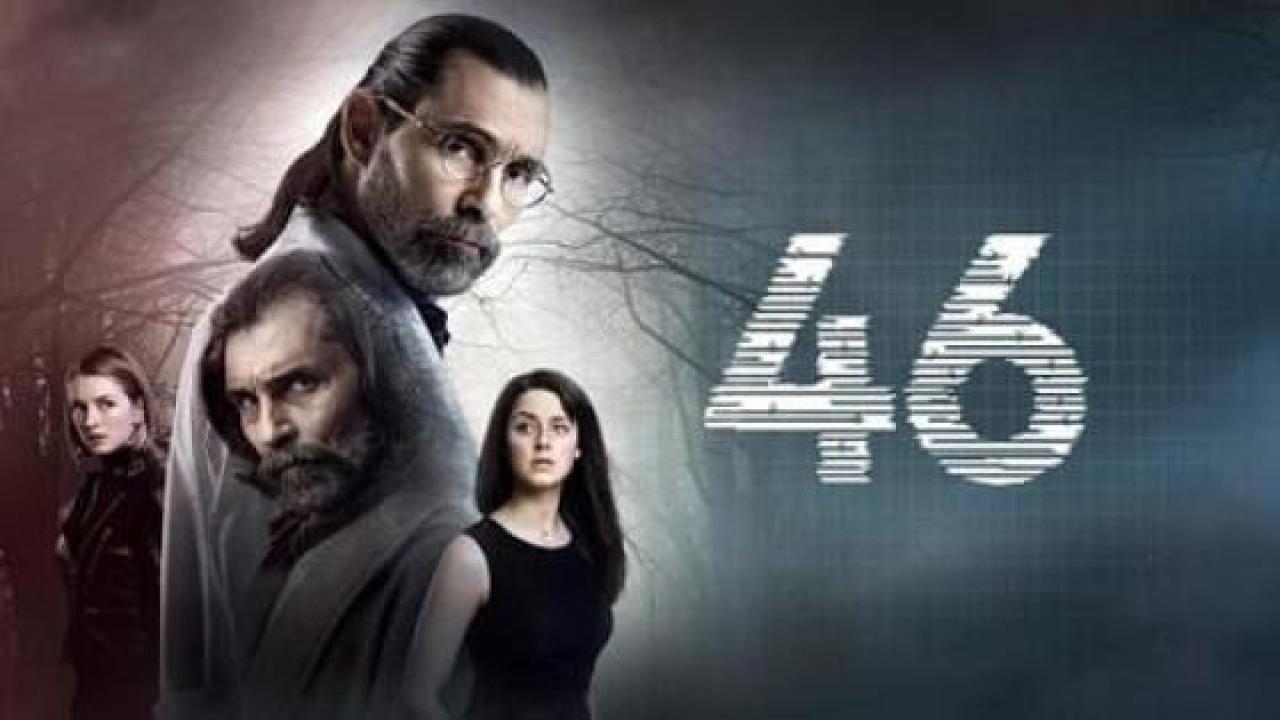 مسلسل اشتباه 46 الحلقة 9 مدبلجة للعربية HD