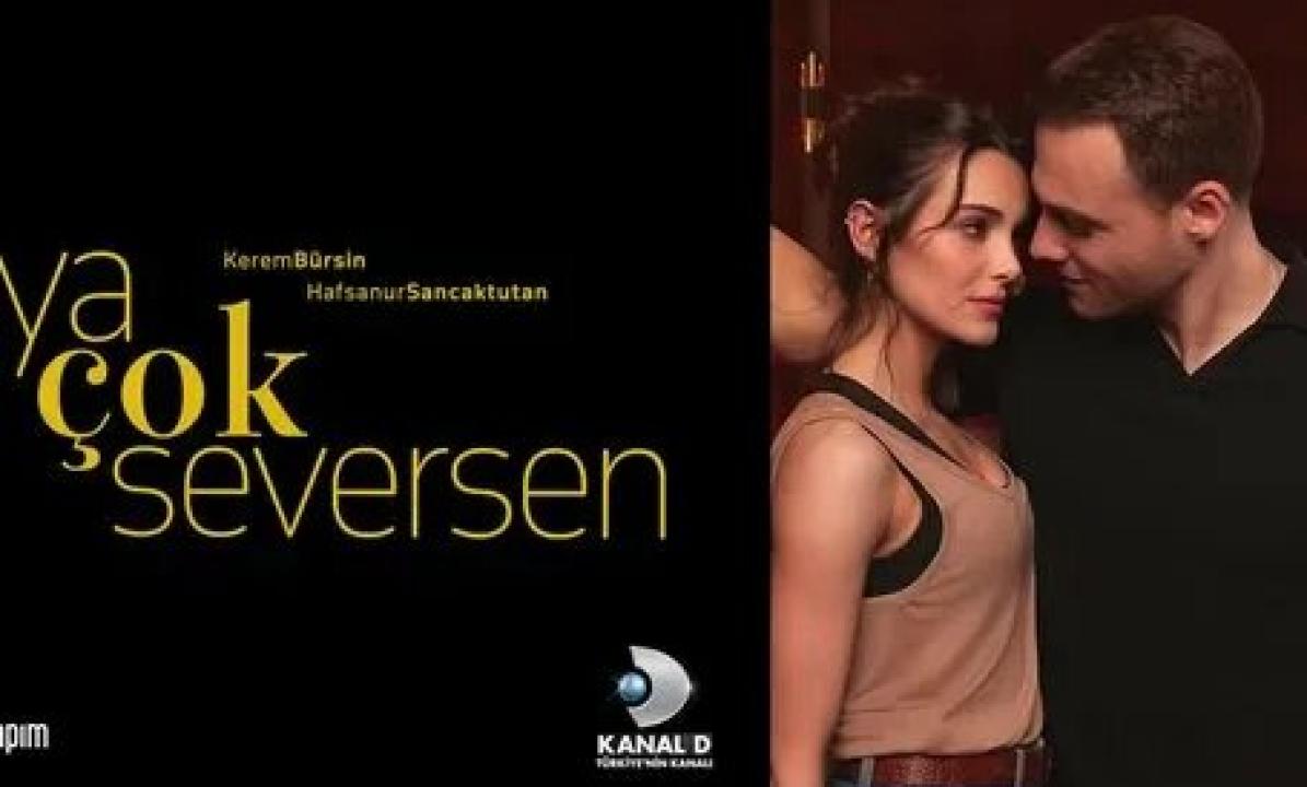 مسلسل ماذا لو احببت كثيرا الحلقة 5 مترجمة للعربية HD