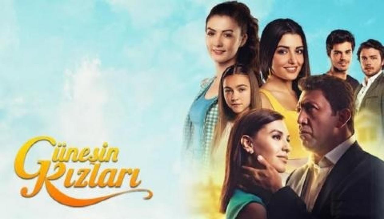 مسلسل بنات الشمس