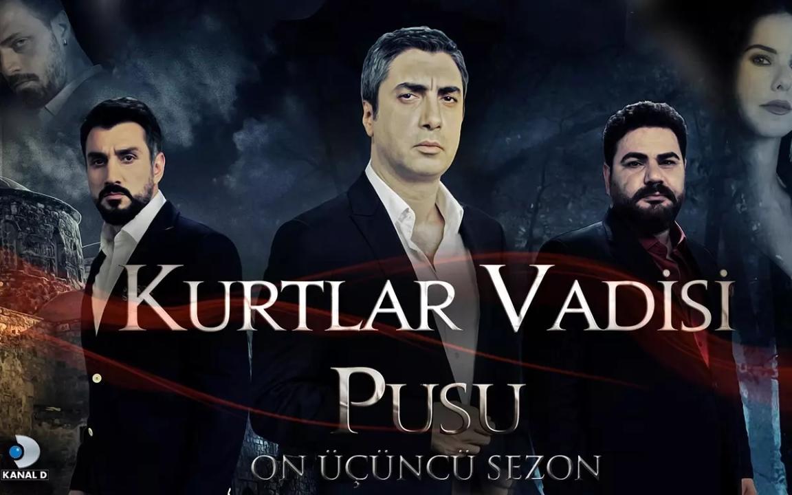 مسلسل وادي الذئاب الموسم الرابع مدبلج