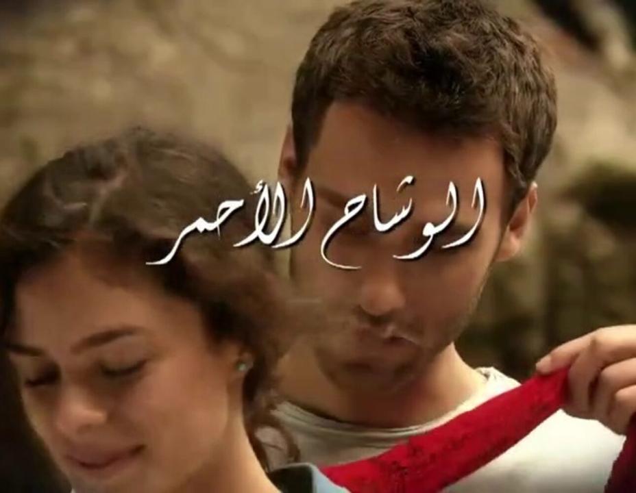 مسلسل الوشاح الأحمر الحلقة 32 مدبلجة للعربية HD
