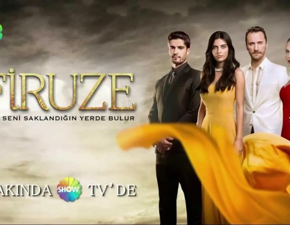 مسلسل فيروزة مترجم