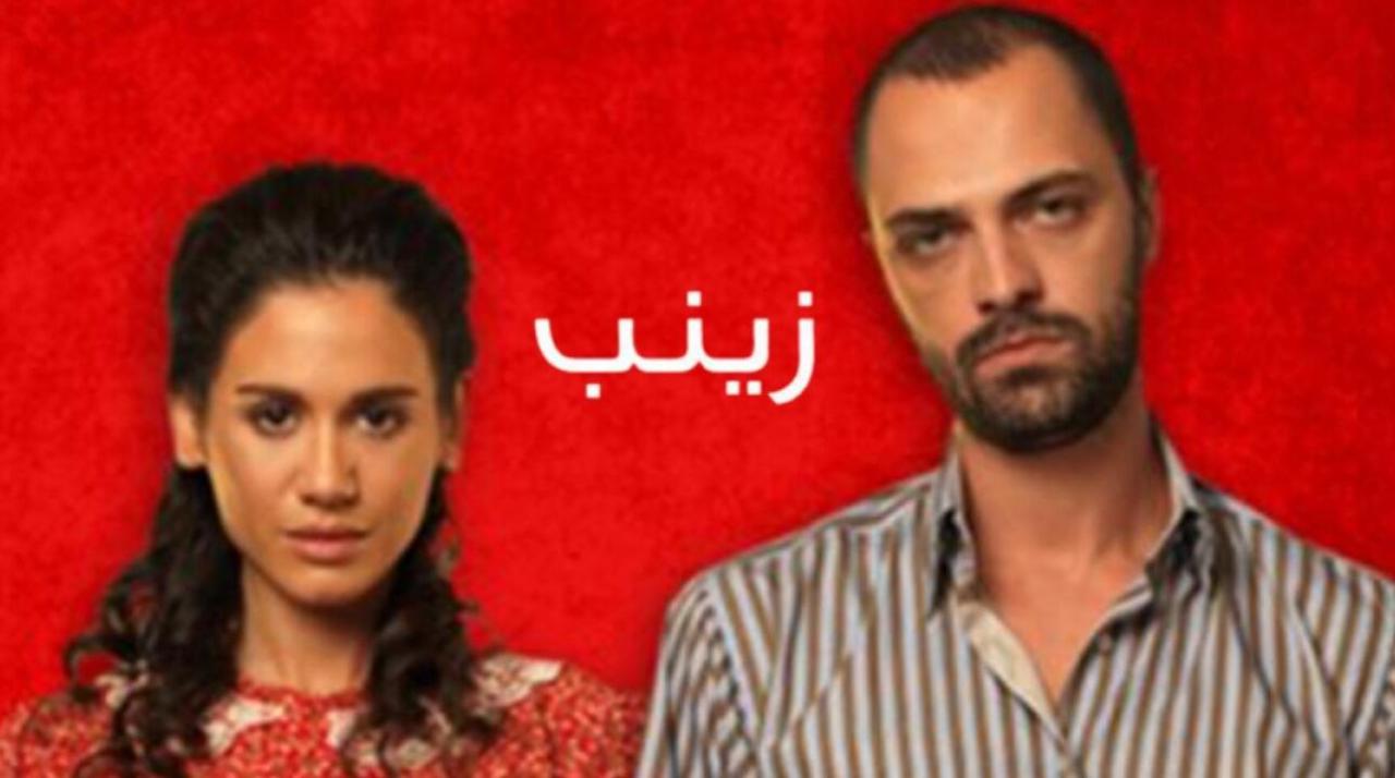 مسلسل زينب الحلقة 30 مدبلجة للعربية HD