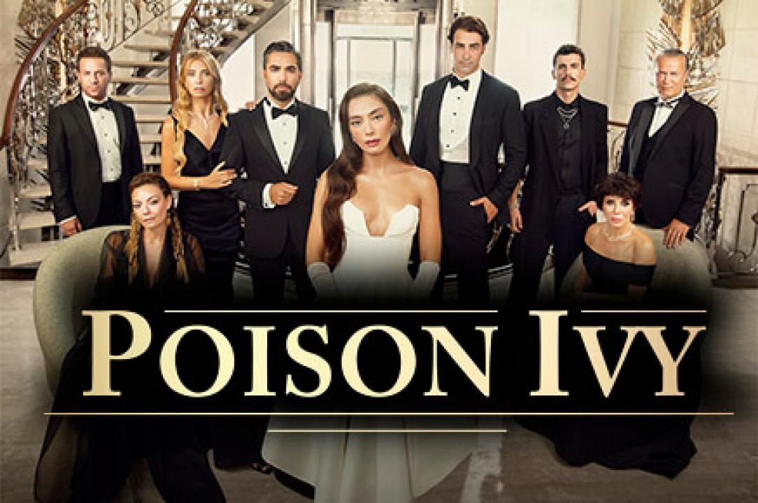 مسلسل على مشارف الليل